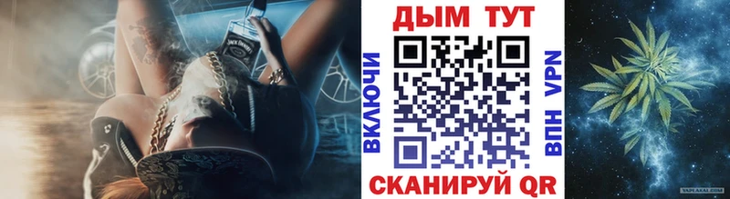 Где купить Воркута Каннабис COCAIN Альфа ПВП Галлюциногенные грибы Гашиш АМФЕТАМИН