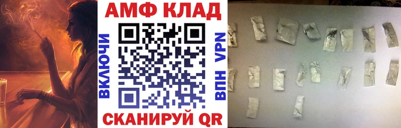 АМФЕТАМИН Premium  Воркута 