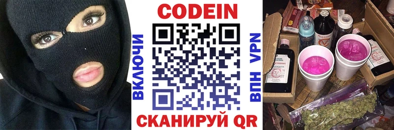 гидра сайт  Воркута  Кодеин напиток Lean (лин) 