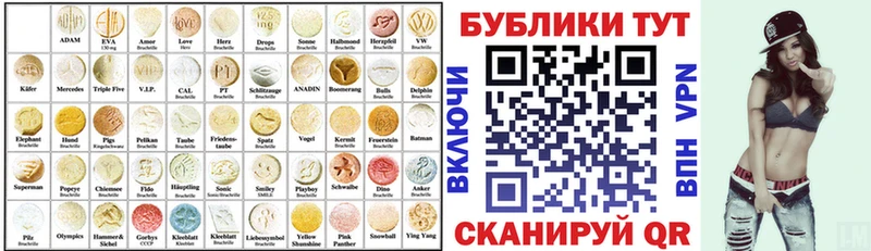 Ecstasy бентли  Воркута 