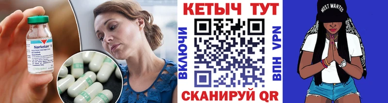 Кетамин ketamine Воркута