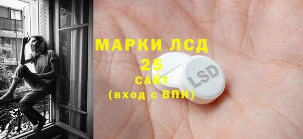 spice Белокуриха