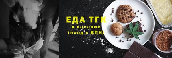 spice Белокуриха