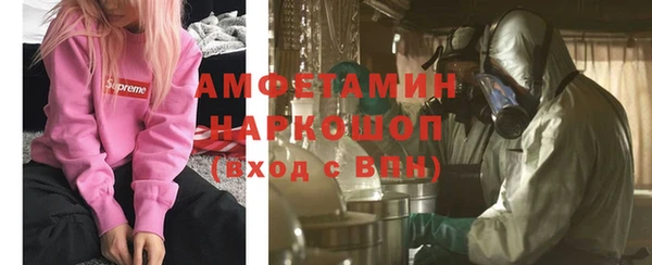 spice Белокуриха