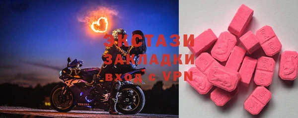 spice Белокуриха