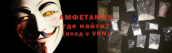 spice Белокуриха