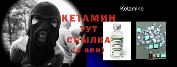 spice Белокуриха