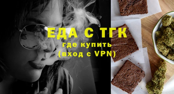 скорость mdpv Беломорск