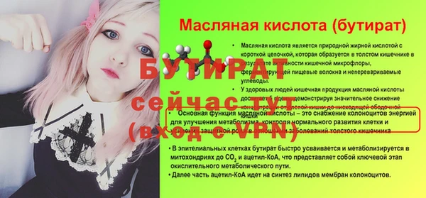 spice Белокуриха