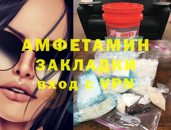 хмурый Белоозёрский