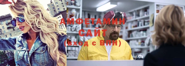 spice Белокуриха