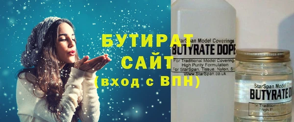 spice Белокуриха