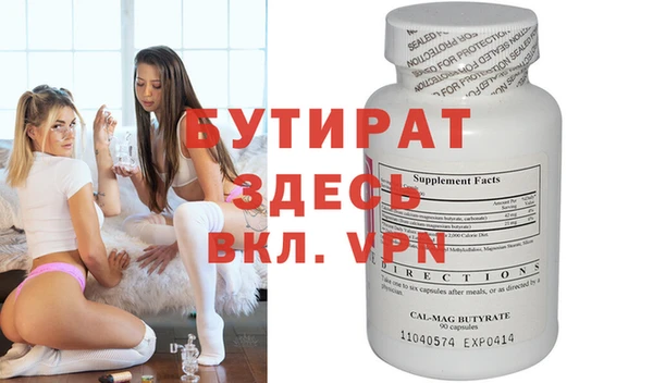 spice Белокуриха