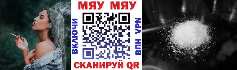 продажа наркотиков  Воркута  Меф мука 
