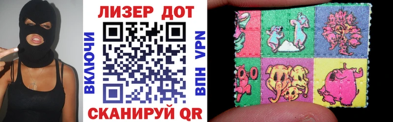 Наркотические марки 1,5мг  Воркута 